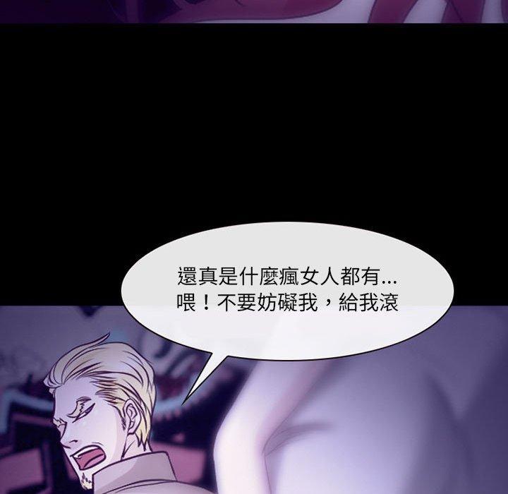 神之嗓音 第 49 話 第30页