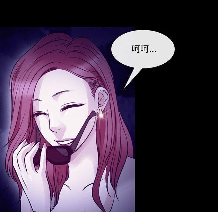 神之嗓音 第 49 話 第60页