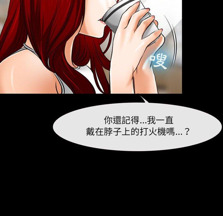 神之嗓音 第 49 話 第65页