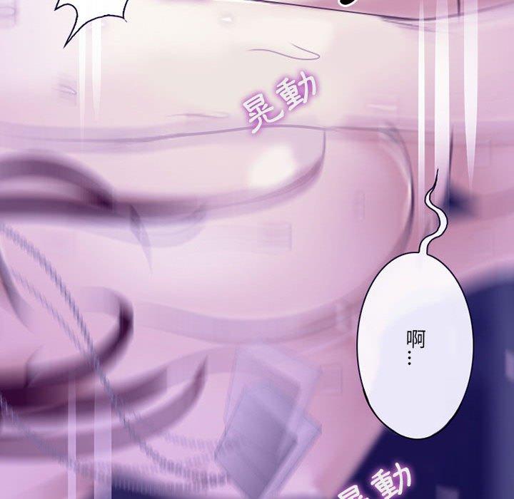 神之嗓音 第 49 話 第67页