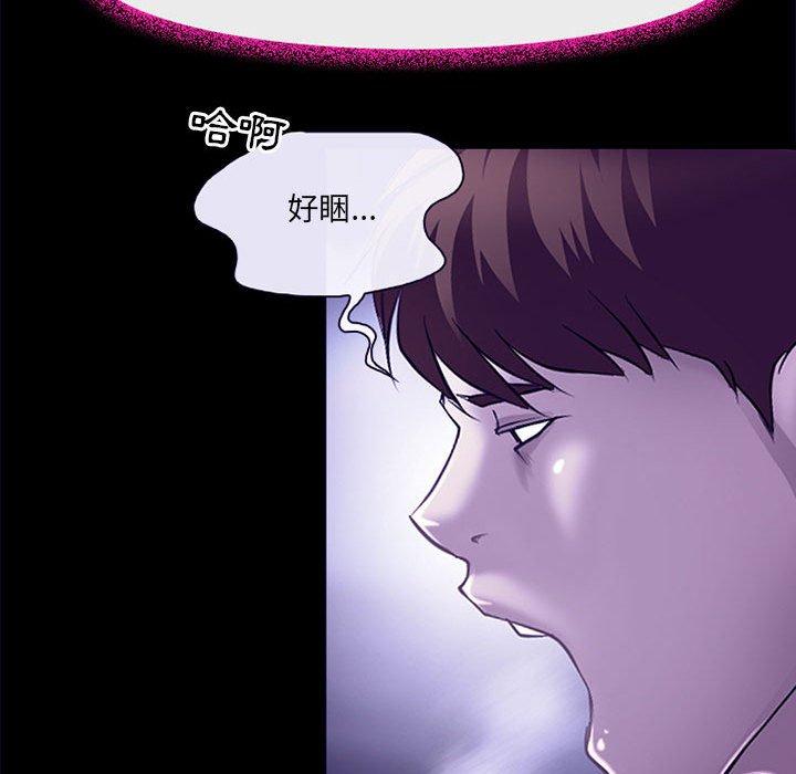 神之嗓音 第 49 話 第82页