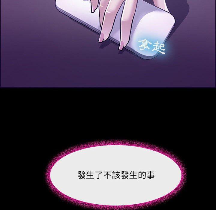 神之嗓音 第 49 話 第86页