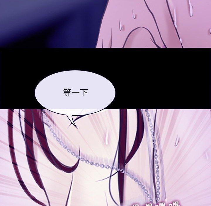神之嗓音 第 49 話 第72页