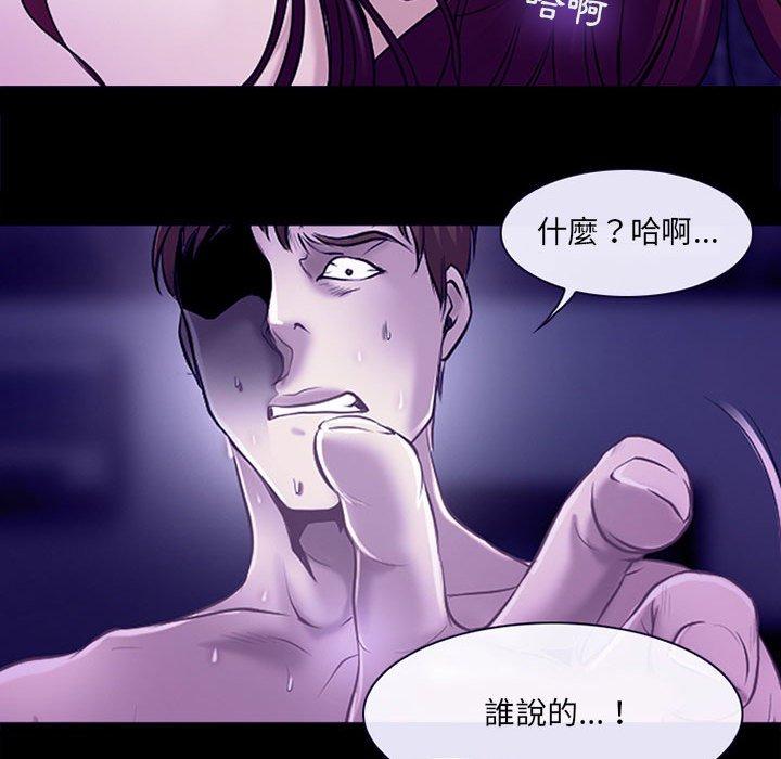神之嗓音 第 49 話 第76页