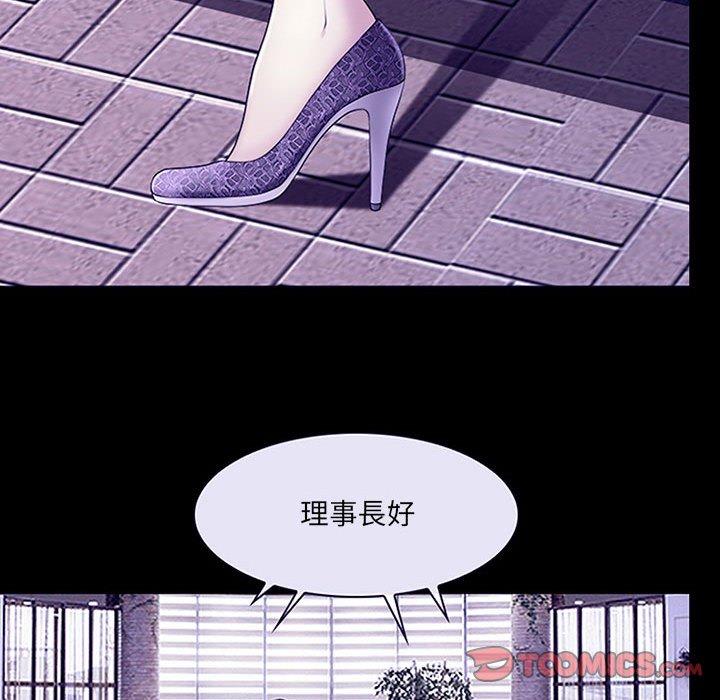神之嗓音 第 49 話 第93页