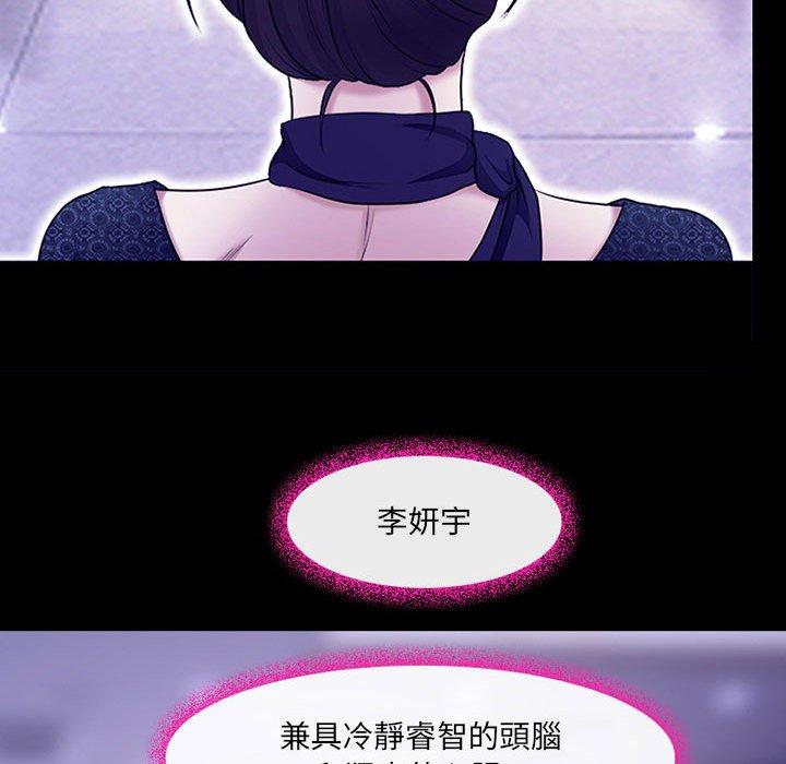 神之嗓音 第 49 話 第95页