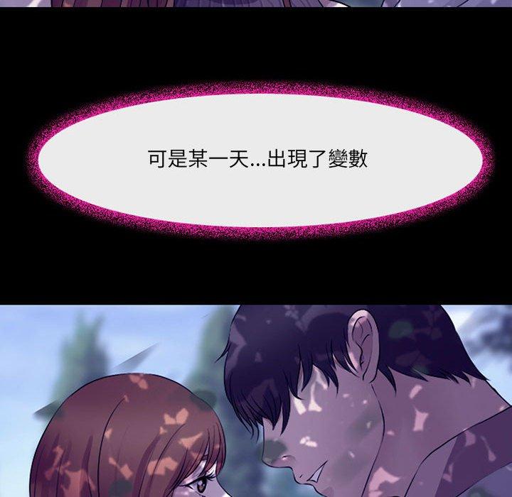 神之嗓音 第 49 話 第106页