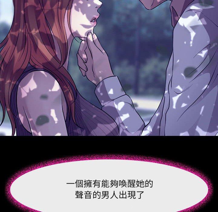 神之嗓音 第 49 話 第107页
