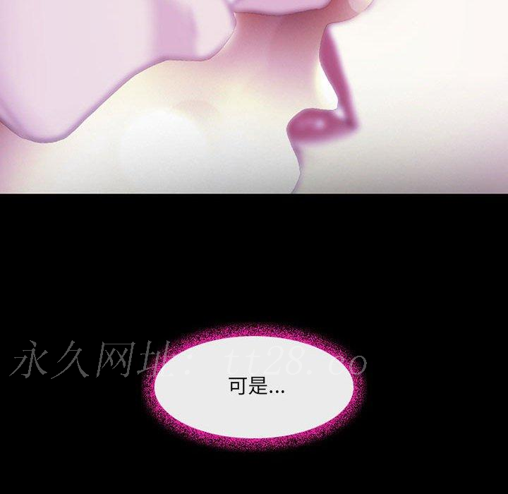 神之嗓音 第 49 話 第120页
