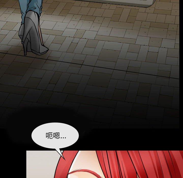 神之嗓音 第 57 話 第15页