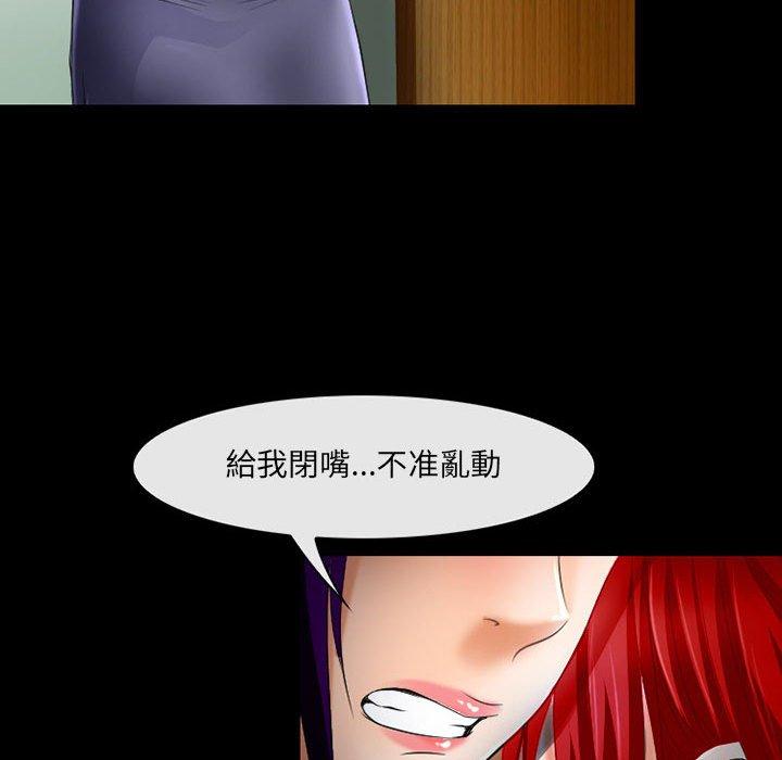 神之嗓音 第 57 話 第51页