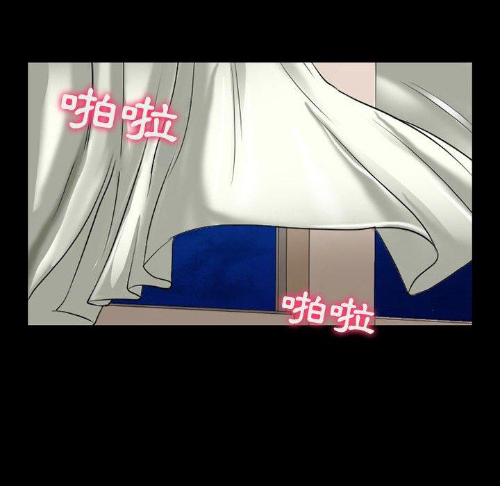 神之嗓音 第 57 話 第61页