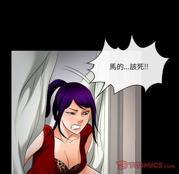 神之嗓音 第 57 話 第62页