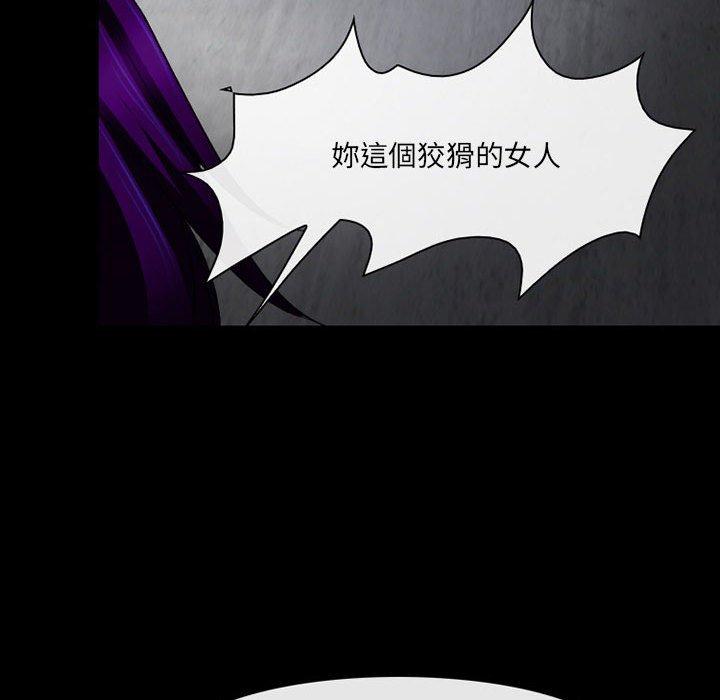 神之嗓音 第 57 話 第65页