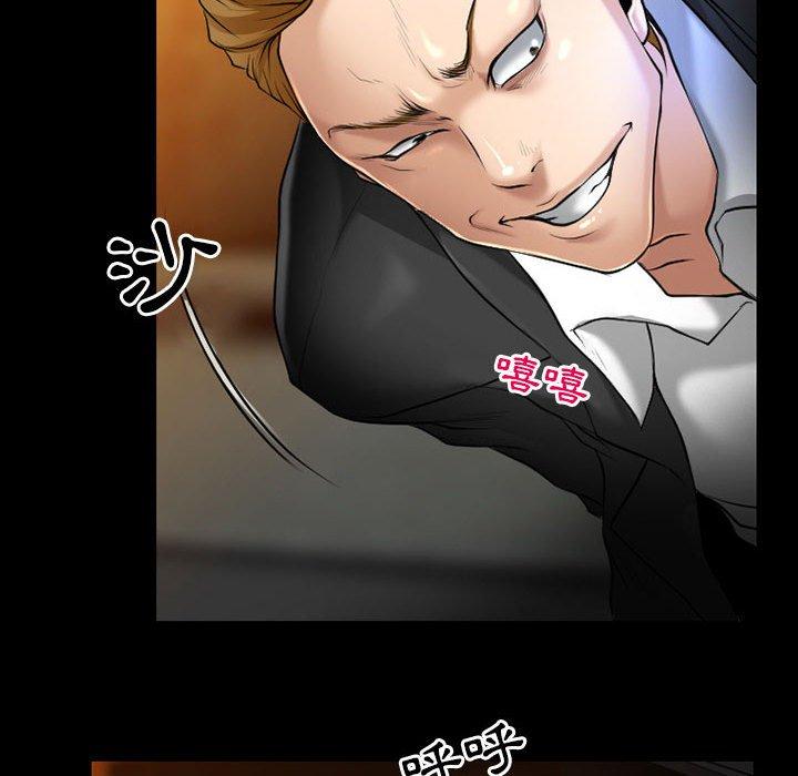 神之嗓音 第 57 話 第75页