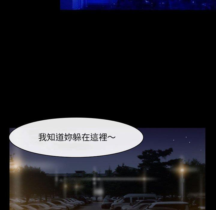 神之嗓音 第 57 話 第70页