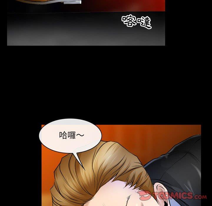 神之嗓音 第 57 話 第74页