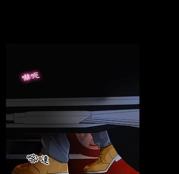神之嗓音 第 57 話 第73页