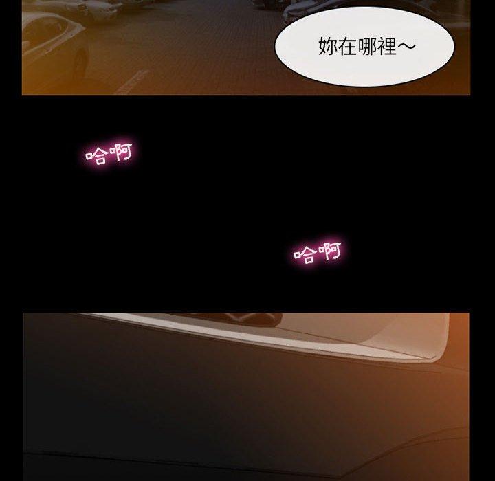 神之嗓音 第 57 話 第71页