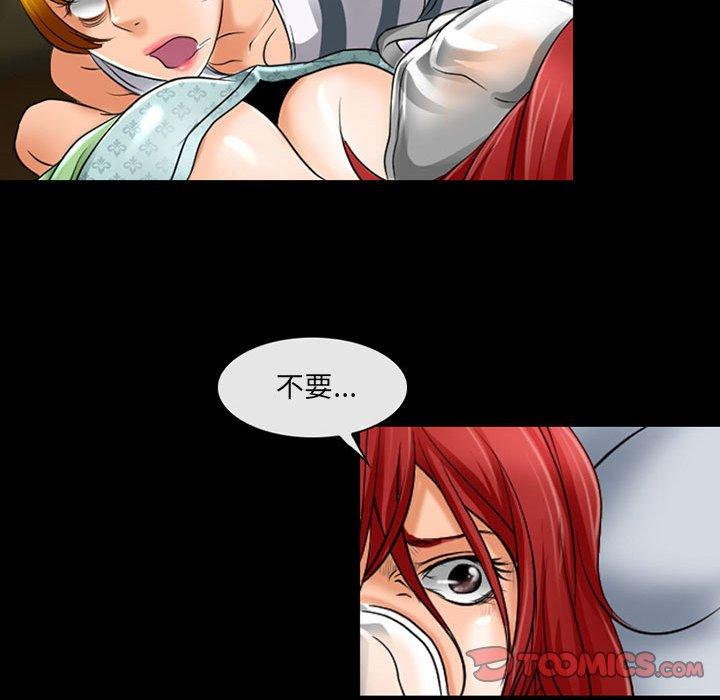 神之嗓音 第 57 話 第32页