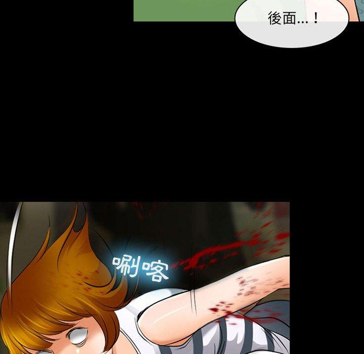 神之嗓音 第 57 話 第31页