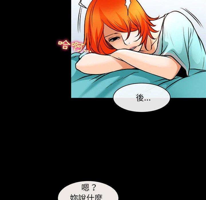 神之嗓音 第 57 話 第29页