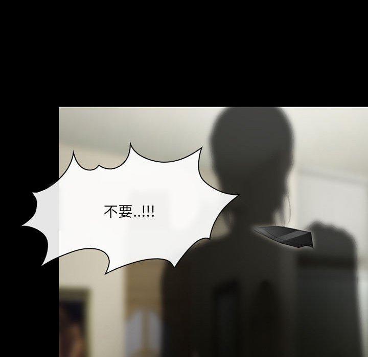 神之嗓音 第 57 話 第34页