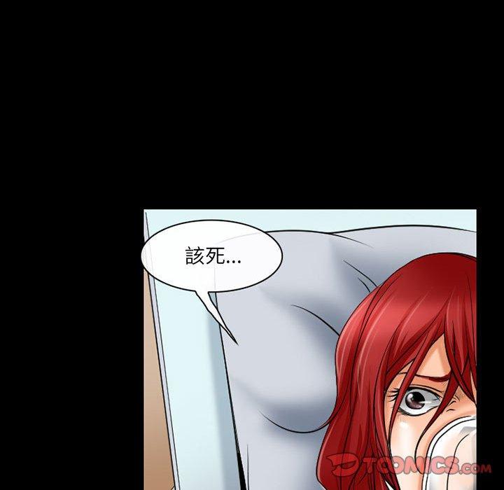 神之嗓音 第 57 話 第38页