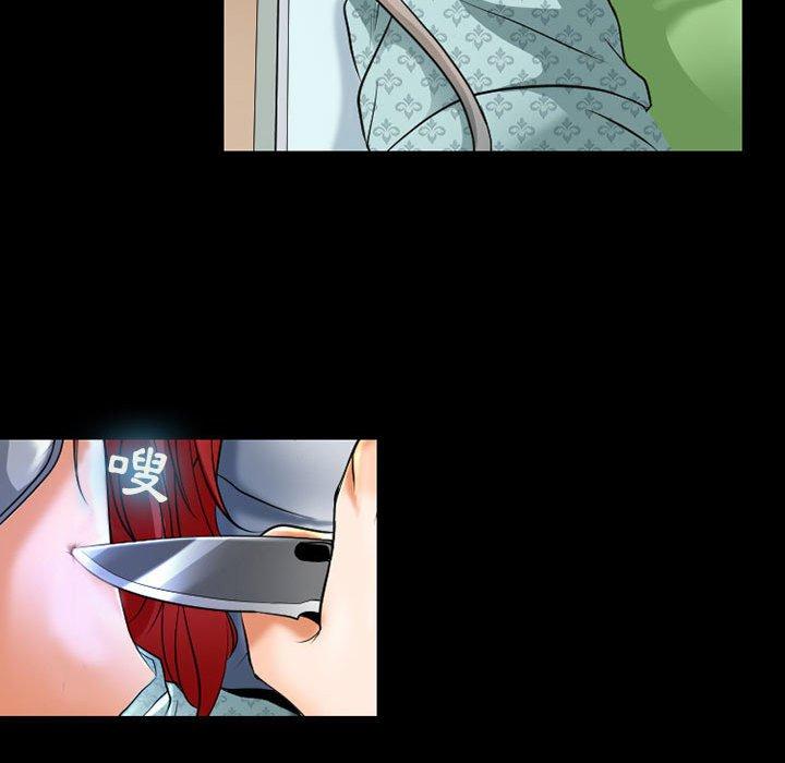 神之嗓音 第 57 話 第40页