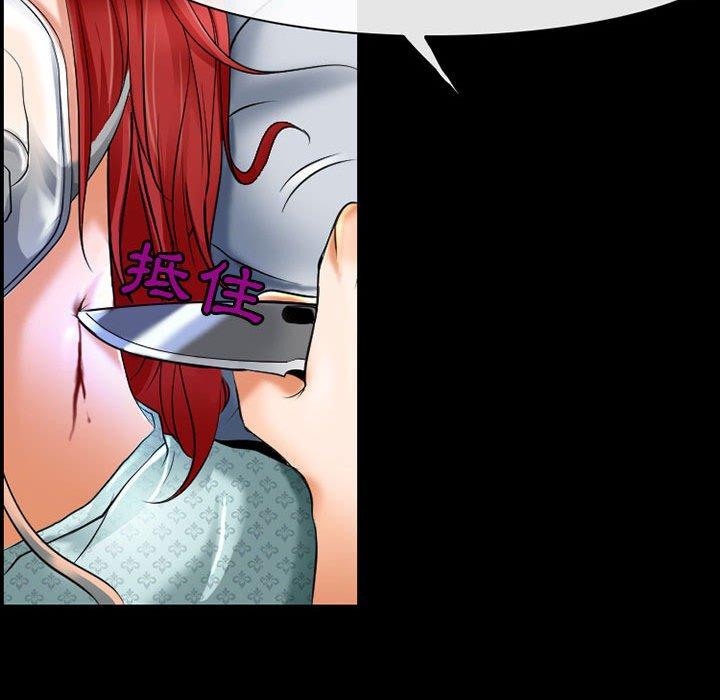 神之嗓音 第 57 話 第43页