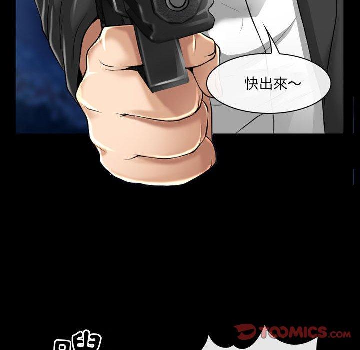 神之嗓音 第 57 話 第80页