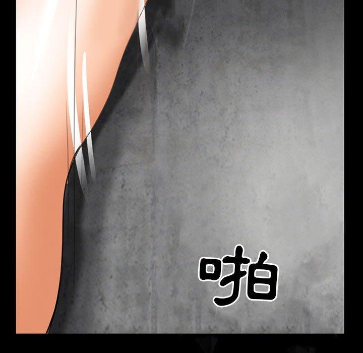 神之嗓音 第 57 話 第83页