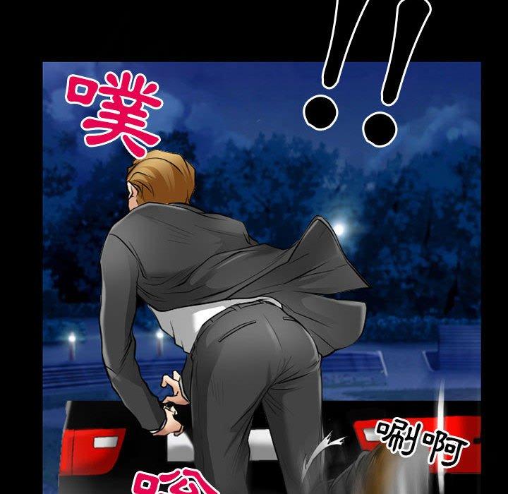 神之嗓音 第 57 話 第87页