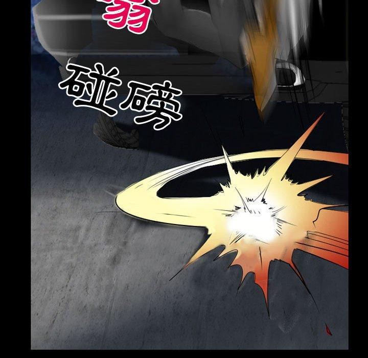 神之嗓音 第 57 話 第88页