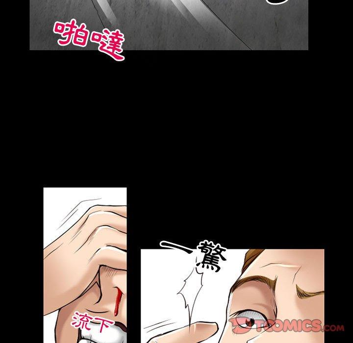 神之嗓音 第 57 話 第92页
