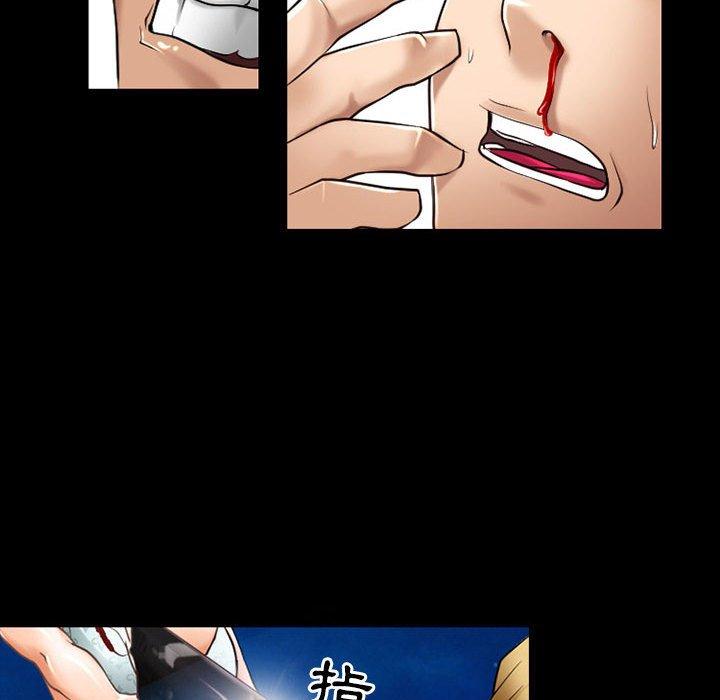 神之嗓音 第 57 話 第93页