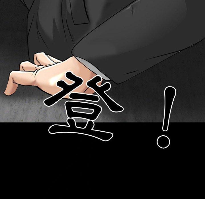 神之嗓音 第 57 話 第99页