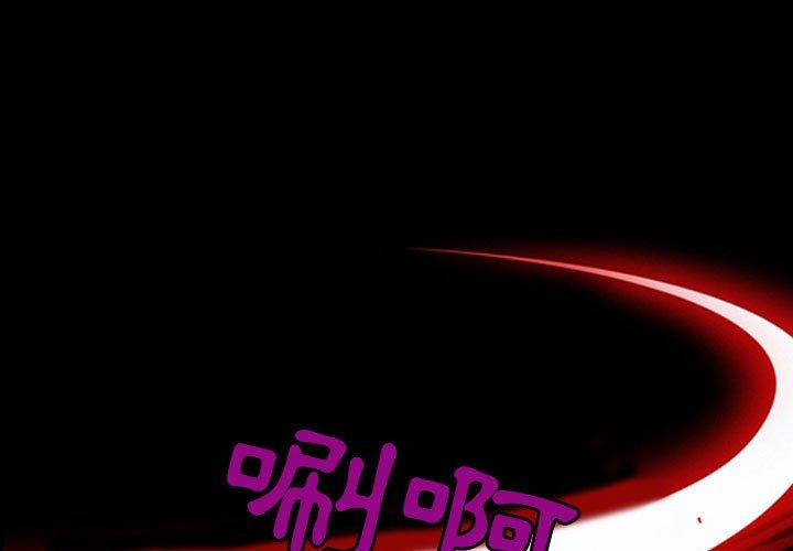 神之嗓音 第 58 話 第1页