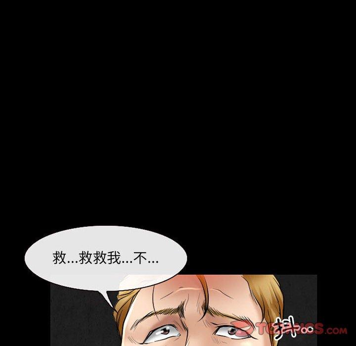 神之嗓音 第 58 話 第44页