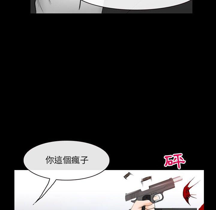 神之嗓音 第 58 話 第46页