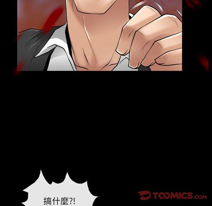 神之嗓音 第 58 話 第50页