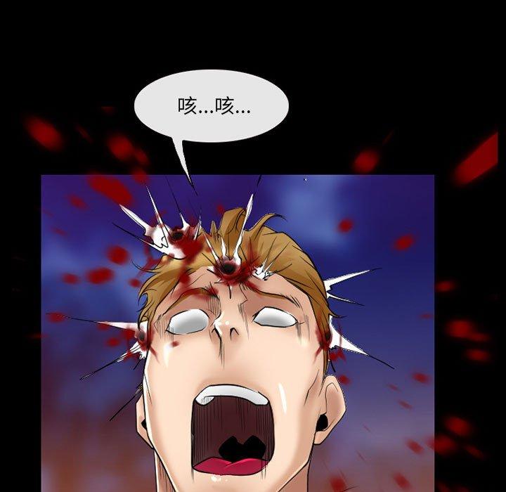 神之嗓音 第 58 話 第49页