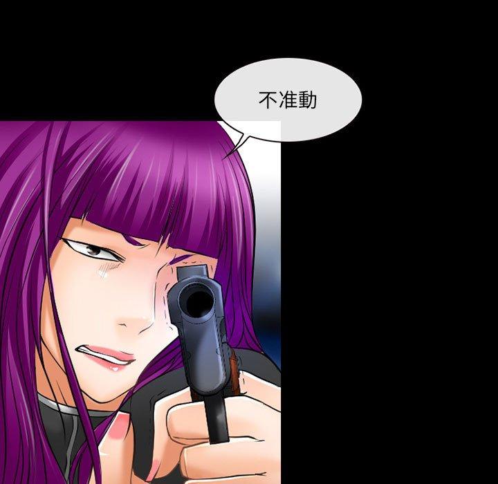 神之嗓音 第 58 話 第53页