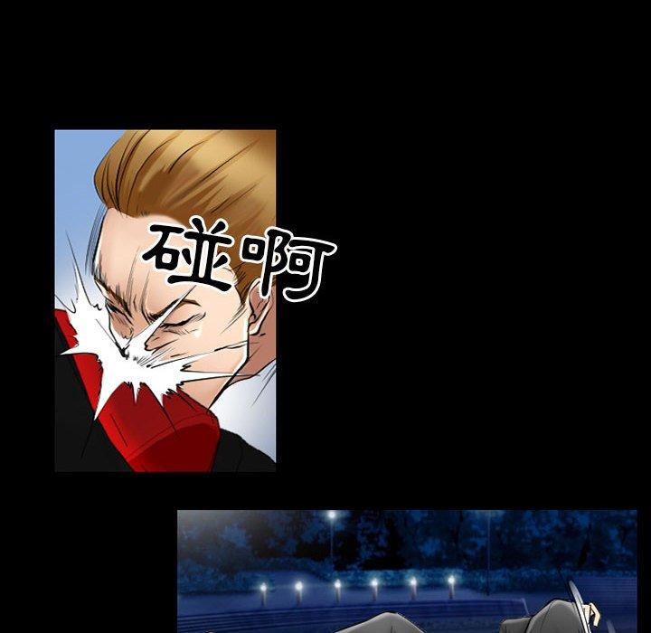 神之嗓音 第 58 話 第6页