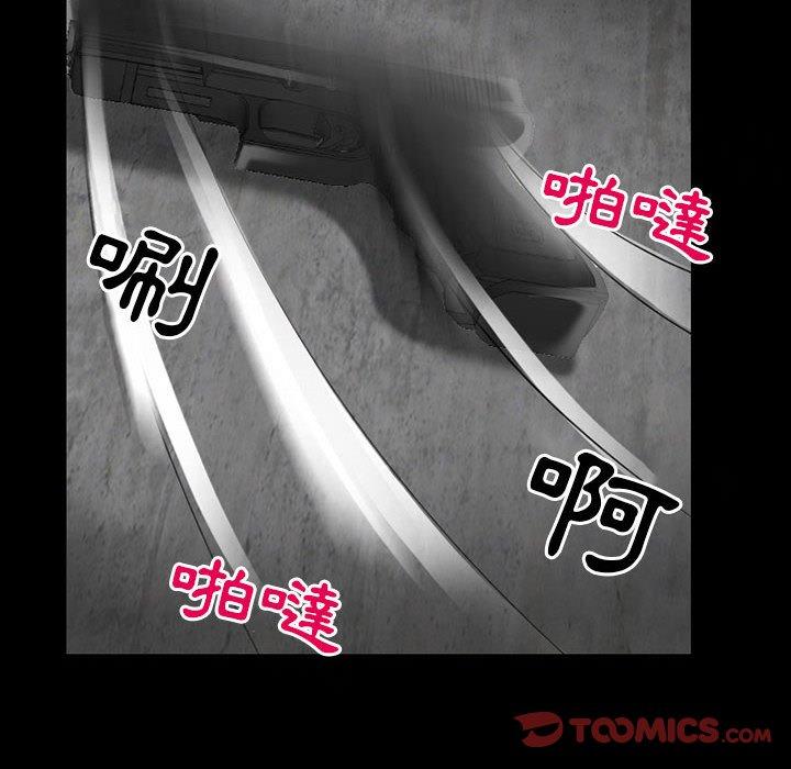 神之嗓音 第 58 話 第8页