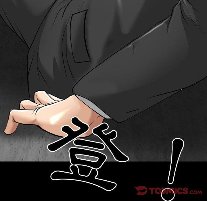 神之嗓音 第 58 話 第20页