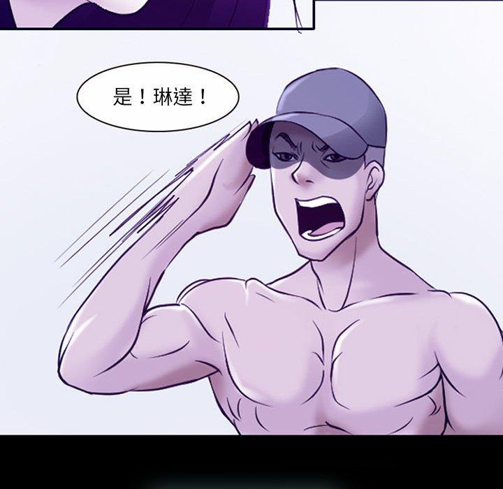 神之嗓音 第 58 話 第23页