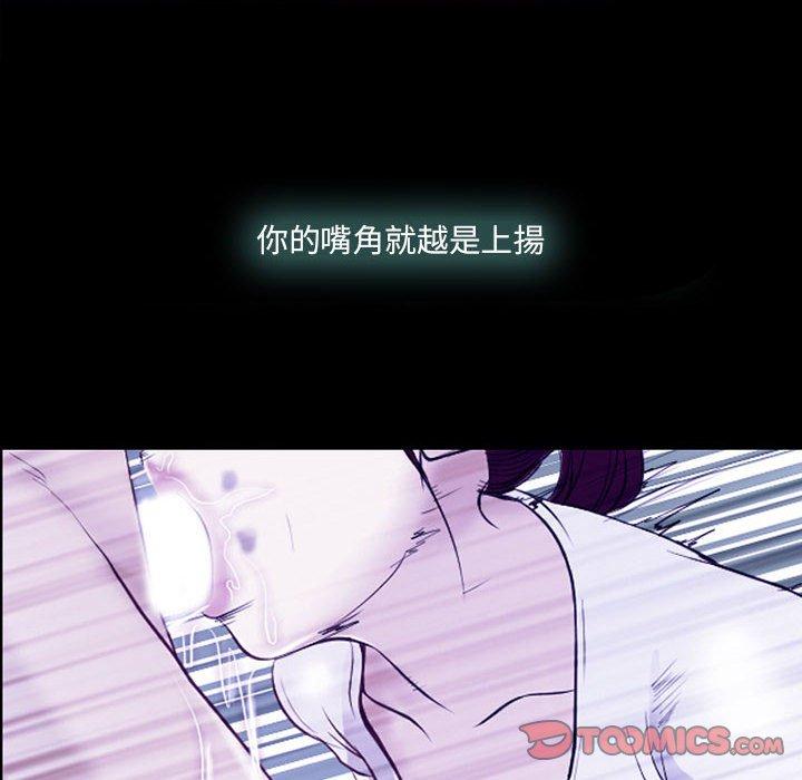 神之嗓音 第 58 話 第32页