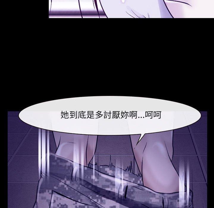 神之嗓音 第 58 話 第27页