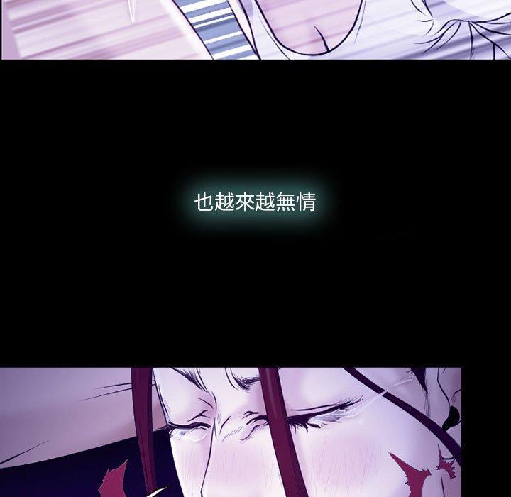 神之嗓音 第 58 話 第33页